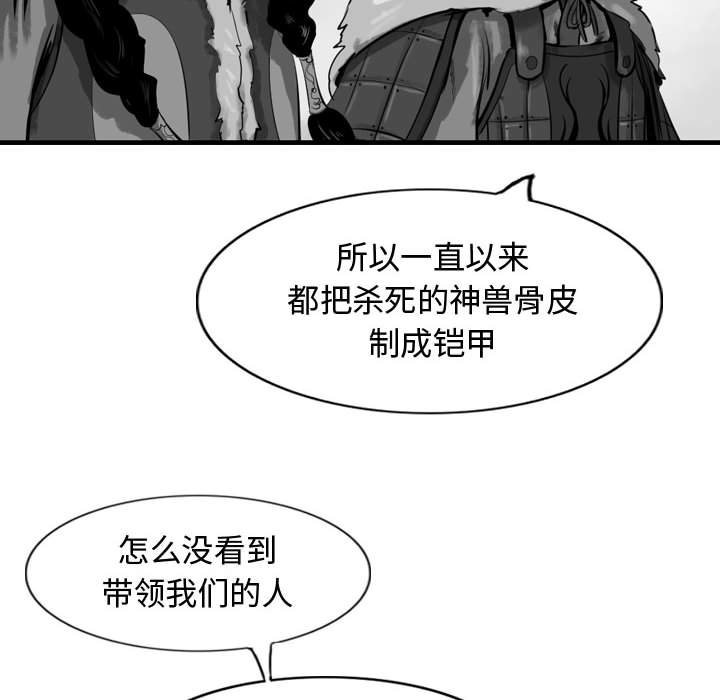 第59话 5949