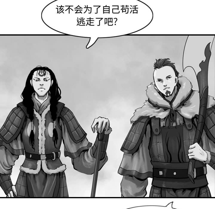第59话 5950
