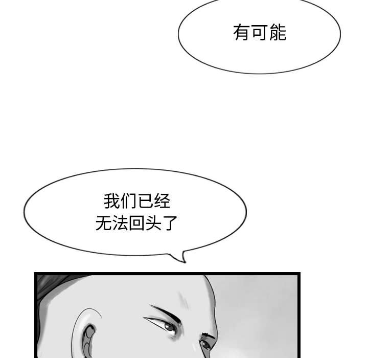 第59话 5951