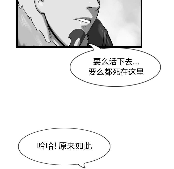 第59话 5952