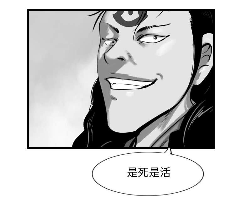 第59话 5953