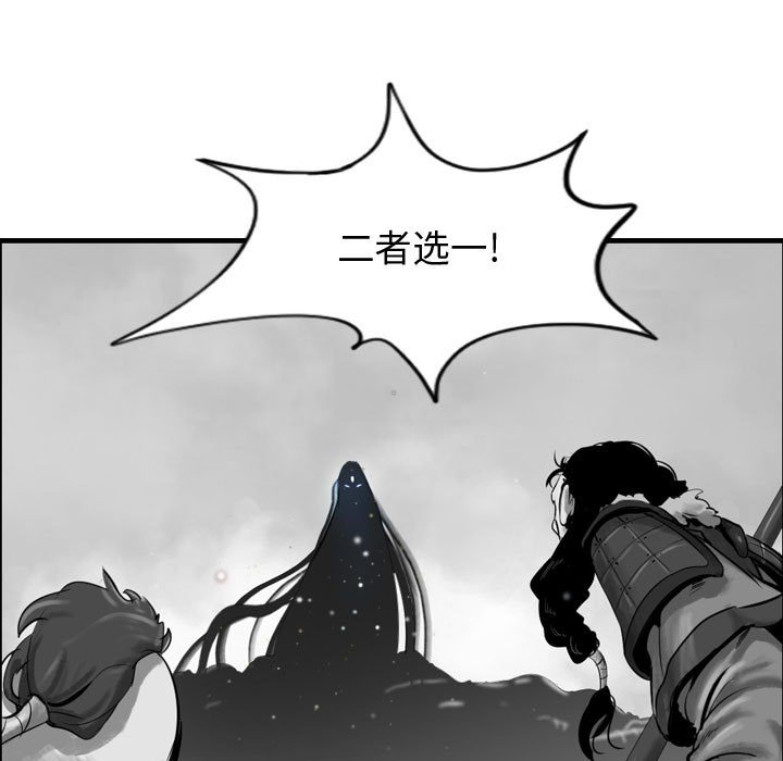 第59话 5954