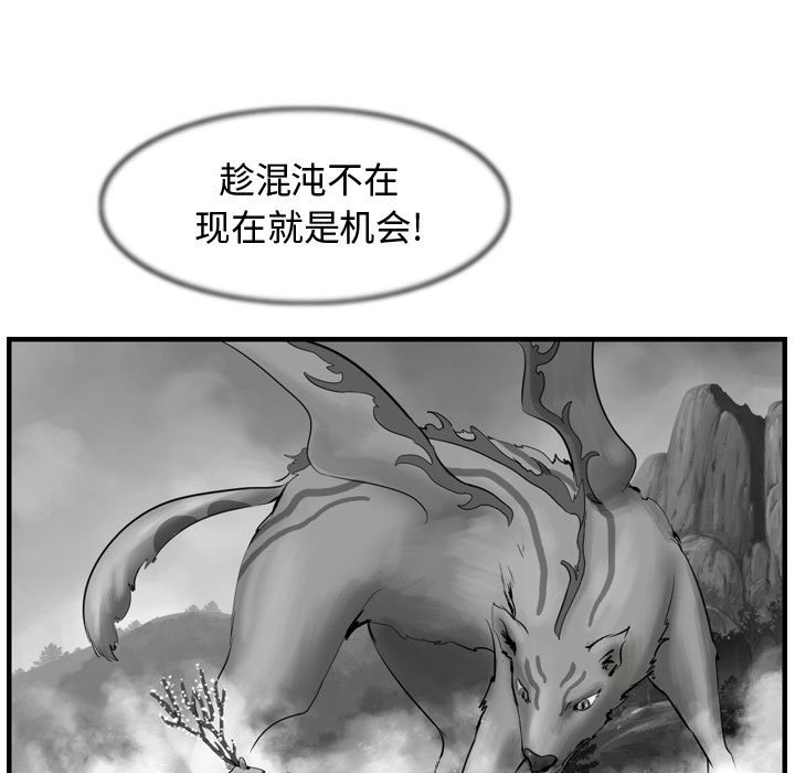 第59话 5956