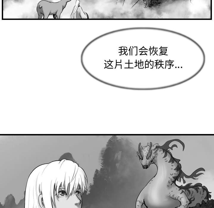 第59话 5957