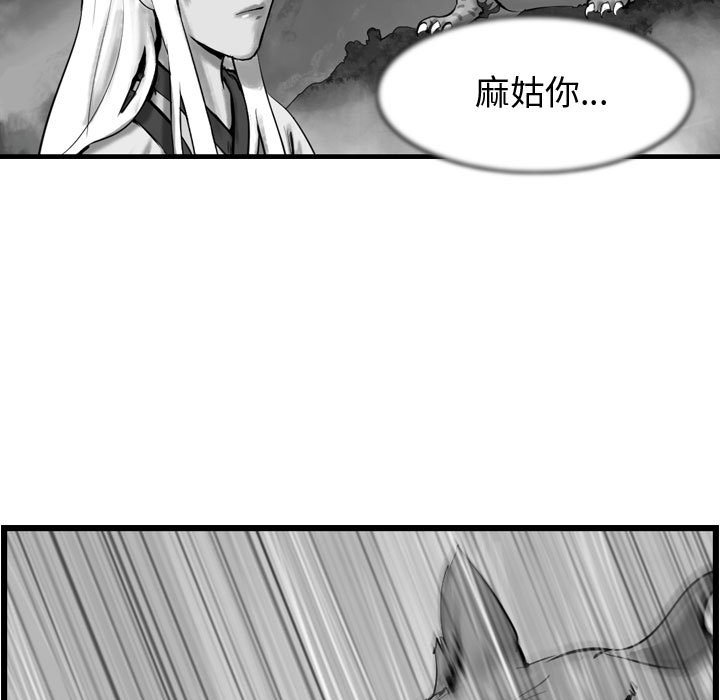 第59话 5958