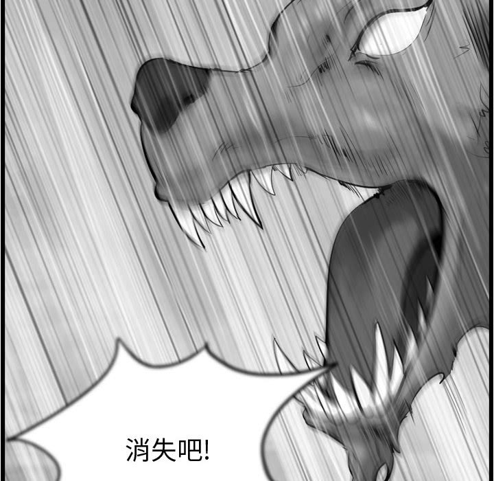 第59话 5959