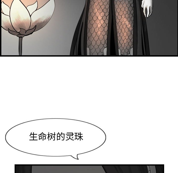 第59话 5971
