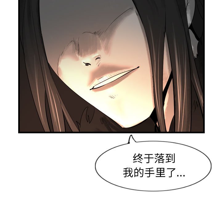 第59话 5972