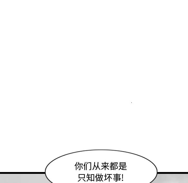 第59话 5973