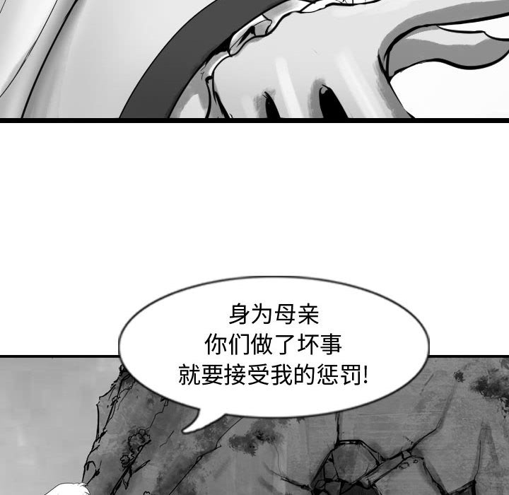 第59话 5975