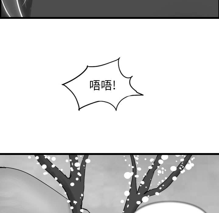 第59话 5982