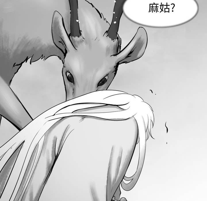 第59话 5983
