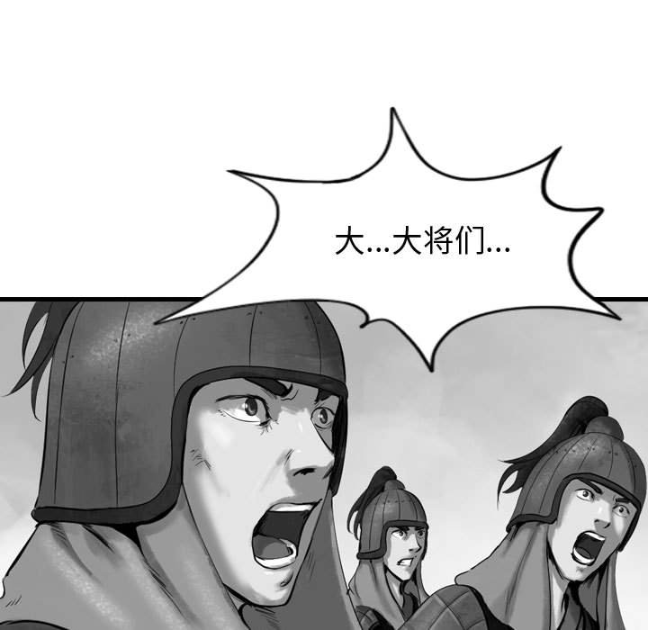 第59话 5996