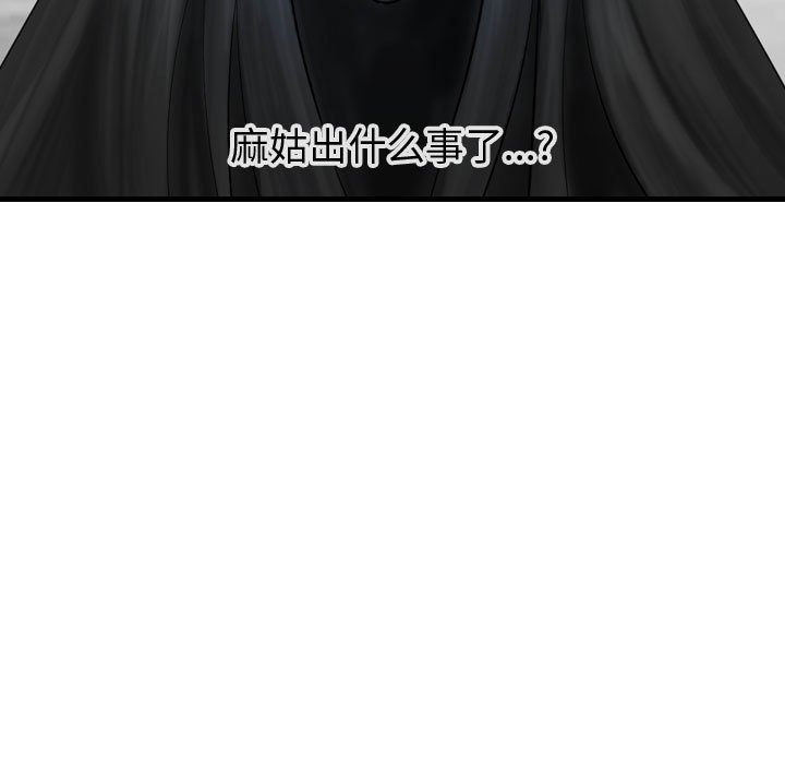 第59话 5998