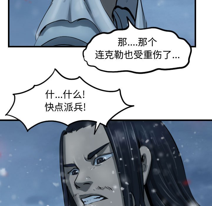 第60话 60109