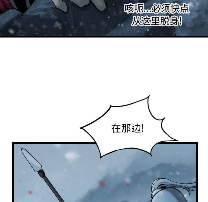 第60话 60112