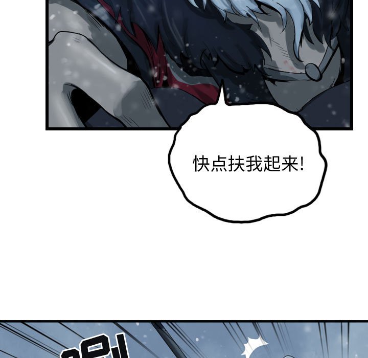 第60话 60117