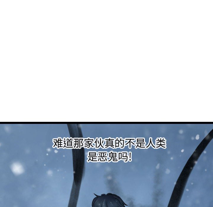 第60话 60132