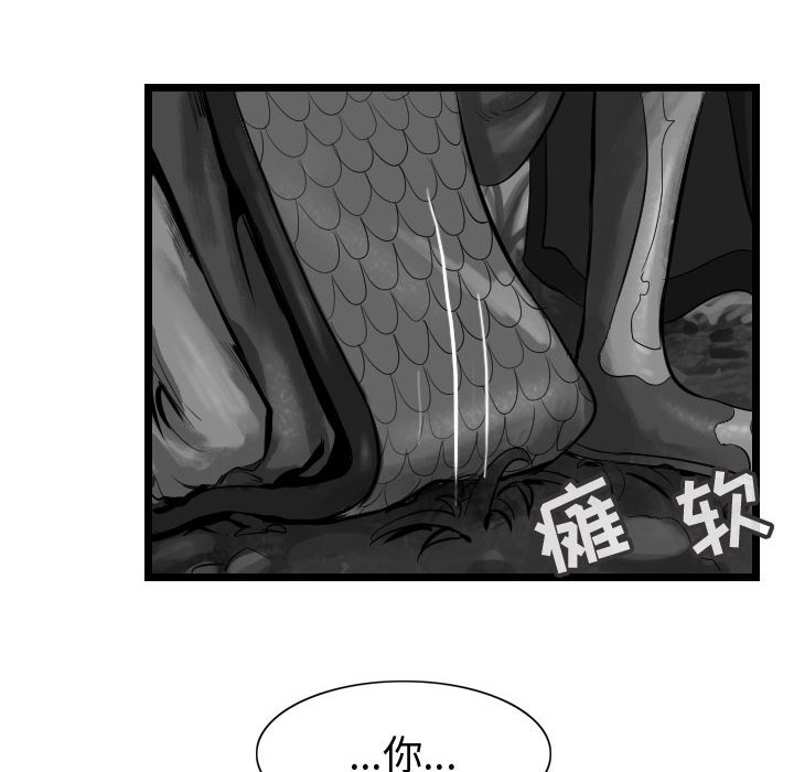 第60话 6016