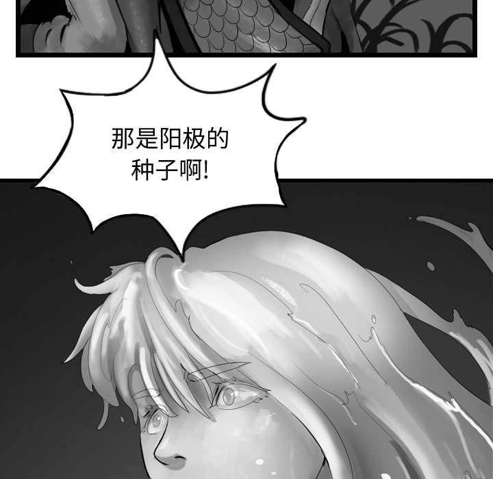 第60话 6019