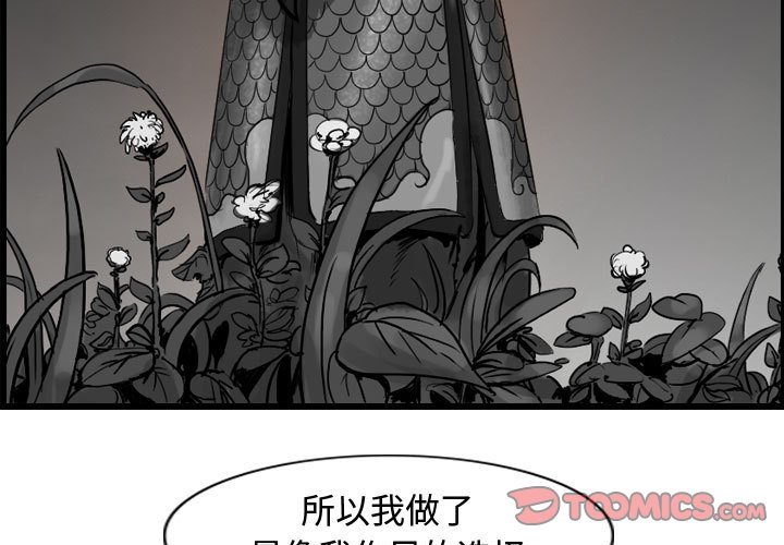 第60话 602