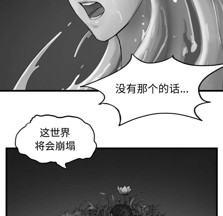 第60话 6020