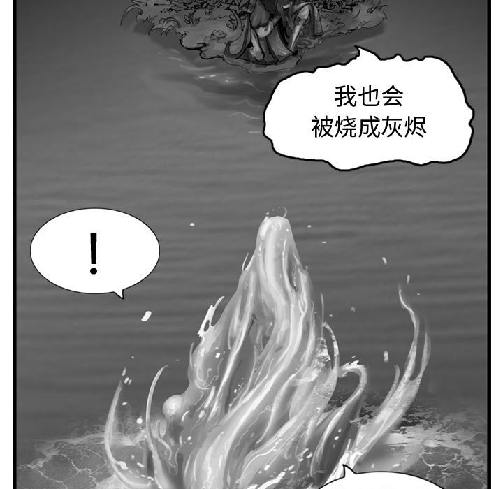 第60话 6021