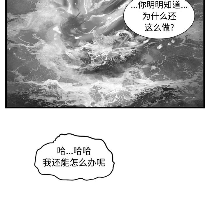 第60话 6022