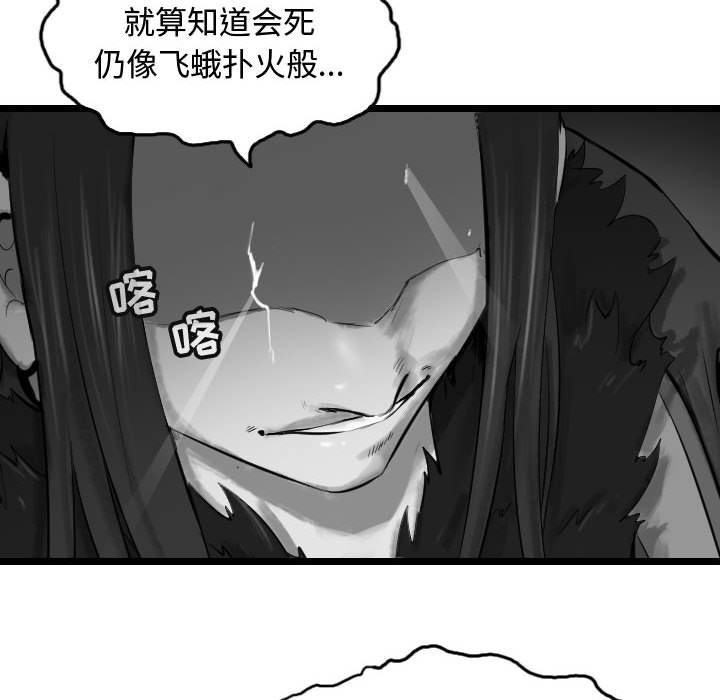 第60话 6024