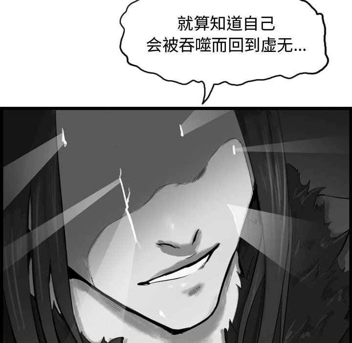 第60话 6025