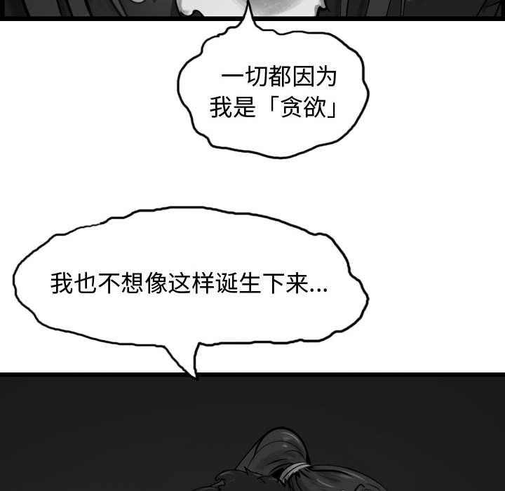 第60话 6026