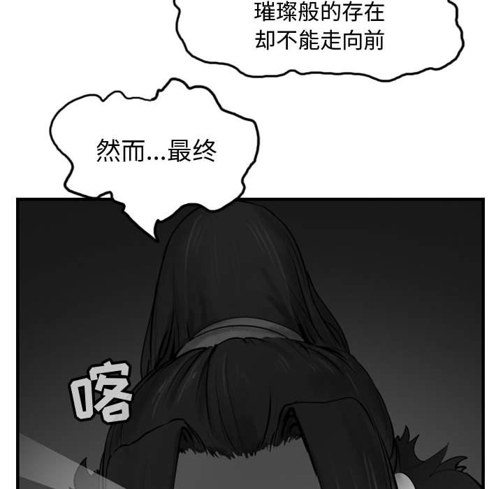 第60话 6030