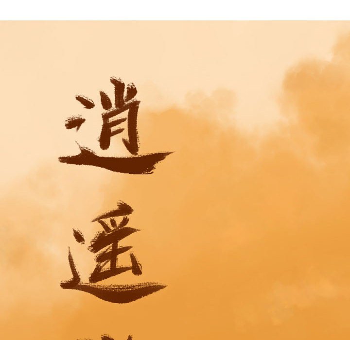 第60话 6040