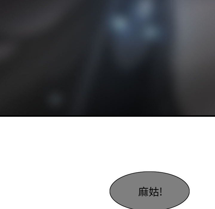 第60话 6044