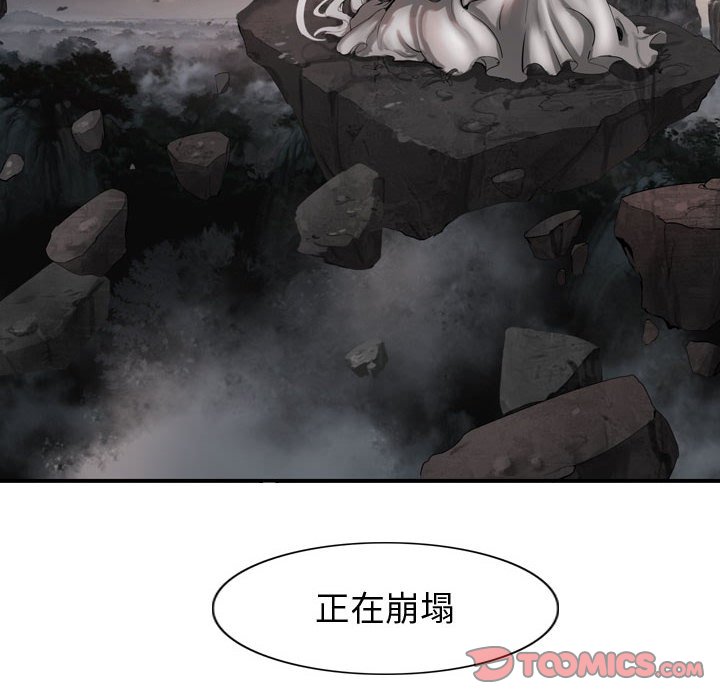 第60话 6050