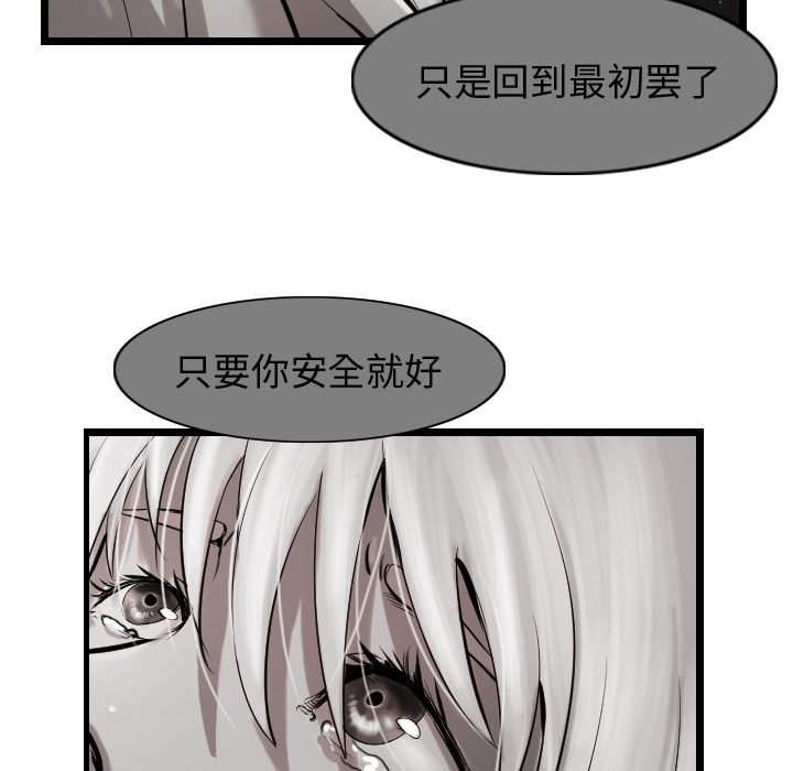 第60话 6053