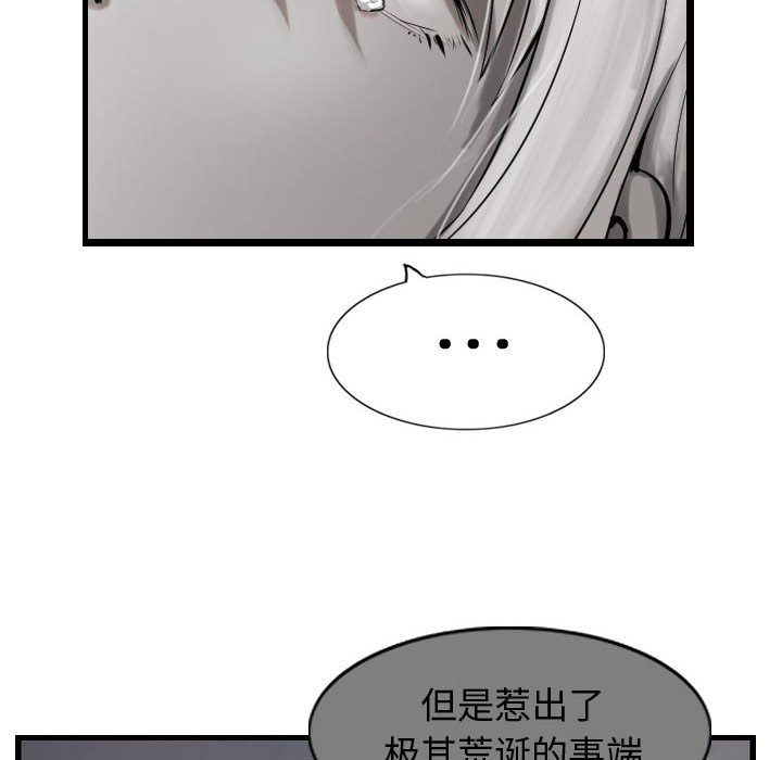 第60话 6054