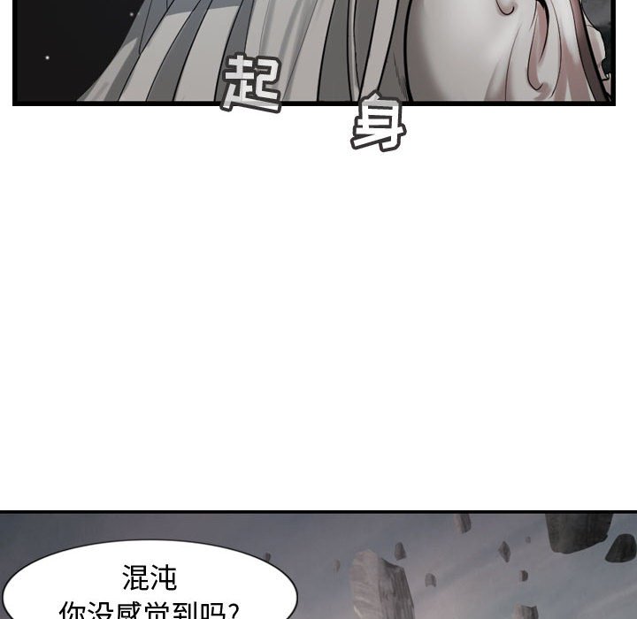 第60话 6056