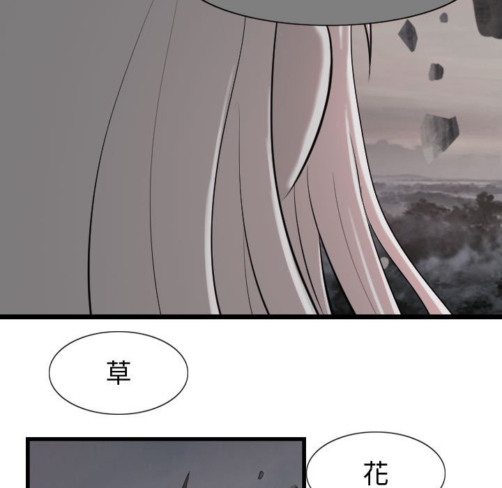 第60话 6059