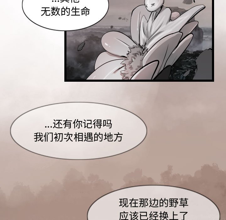 第60话 6061
