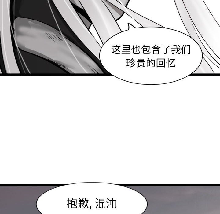 第60话 6064