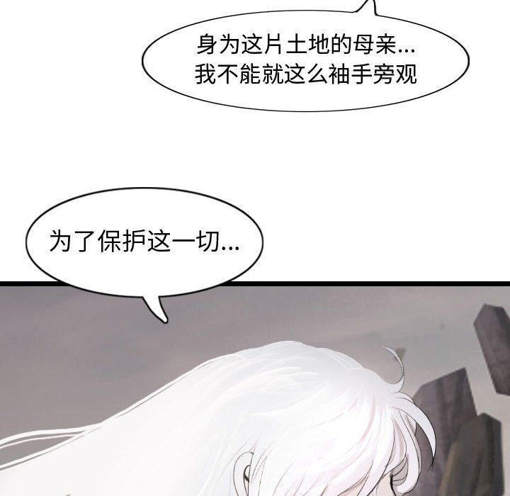 第60话 6066