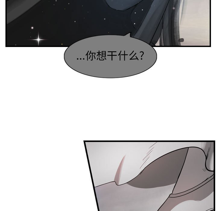 第60话 6069
