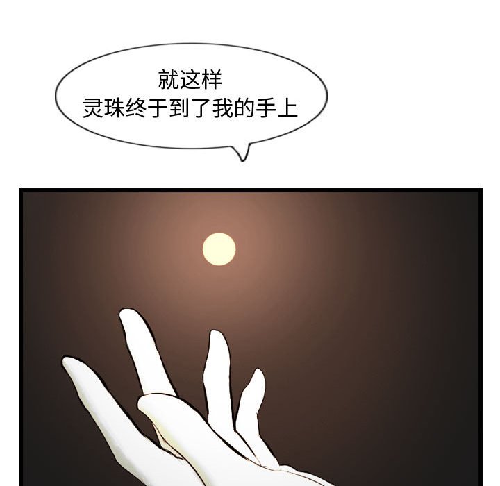 第60话 607