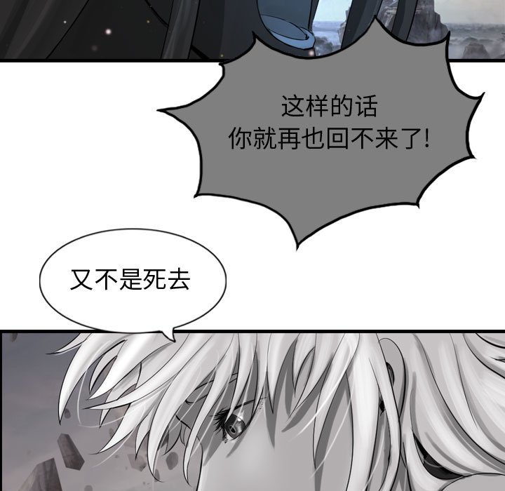 第60话 6075