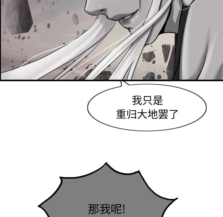 第60话 6076