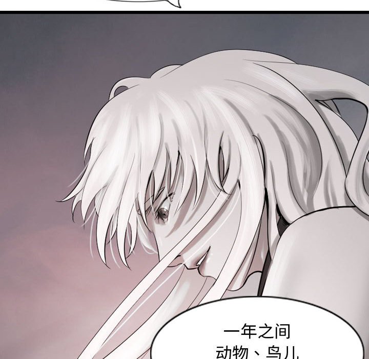 第60话 6080