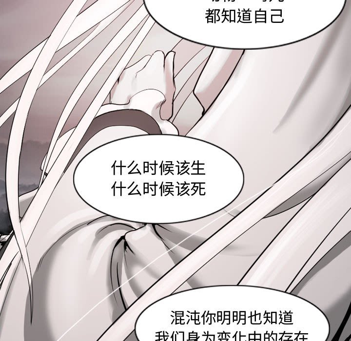 第60话 6081