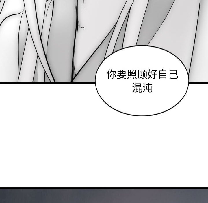 第60话 6088