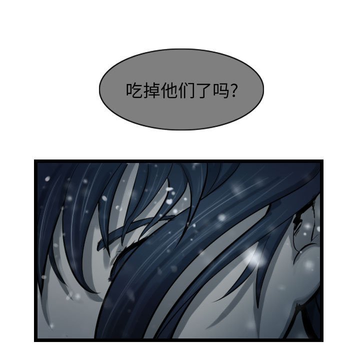 第61话 6110